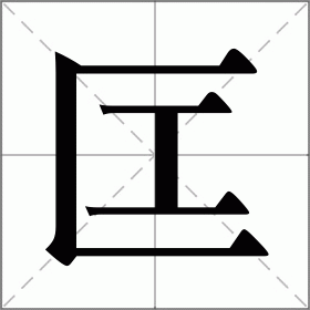 九游体育-包含?的词条-九游体育