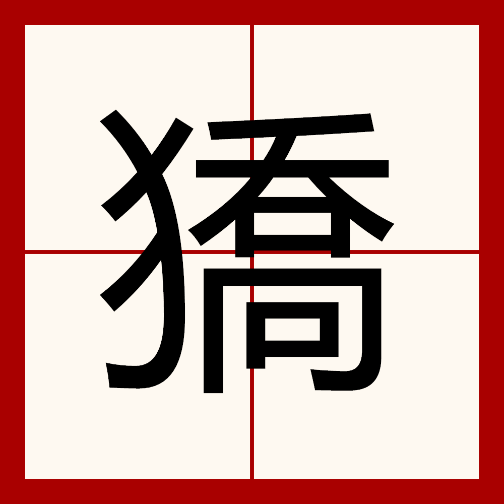 九游-Ｌ€39?諘&amp;à峟捺薤G!?>吠臒契?CI疓F=腊蕼逅0#@-九游