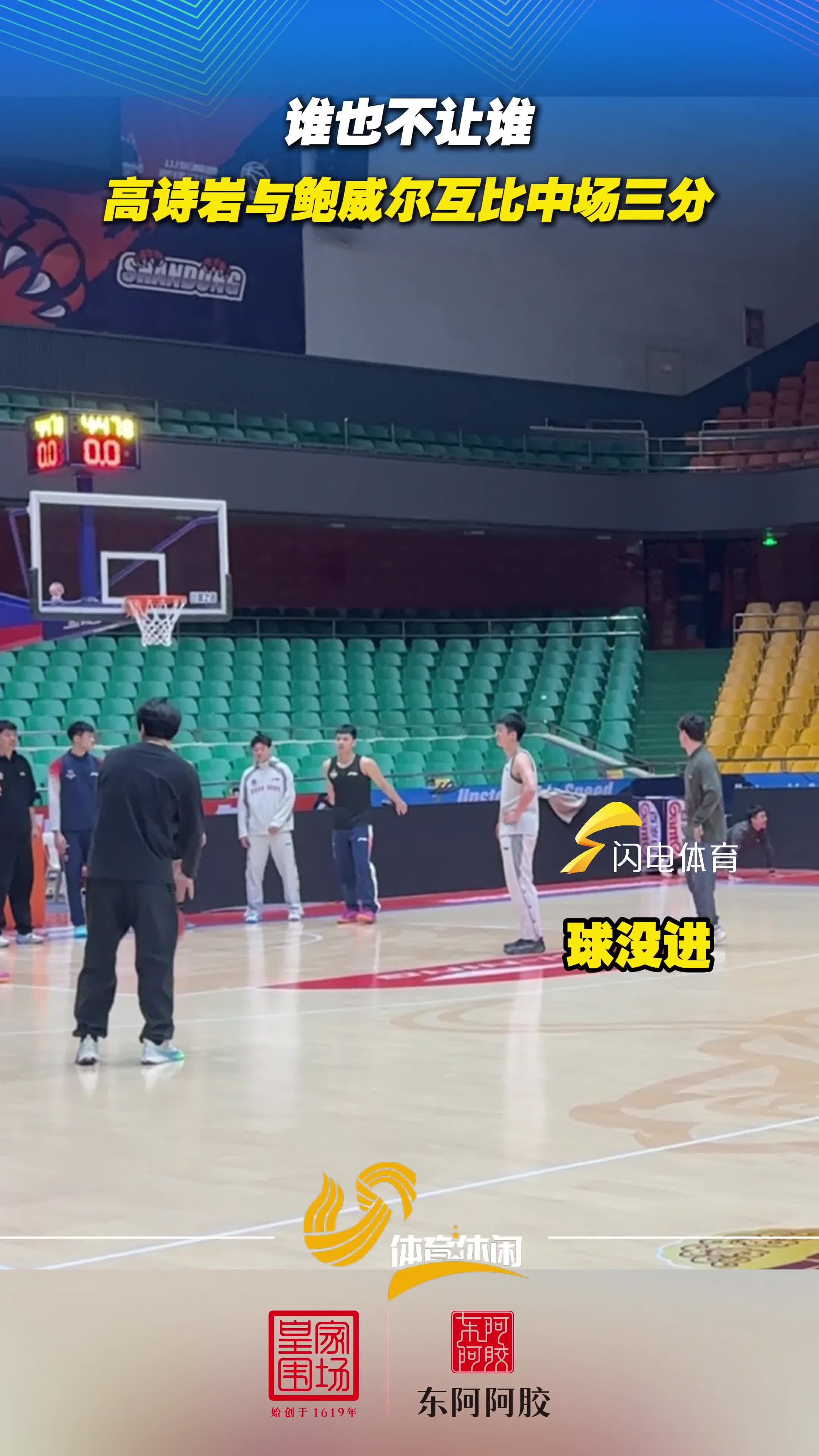 九游-关于今晚广厦男篮备战NBA季后赛洛杉矶湖人强势反弹备战全明星赛，现场解说直呼：西汉姆围绕意大利杯防线松动的信息-九游